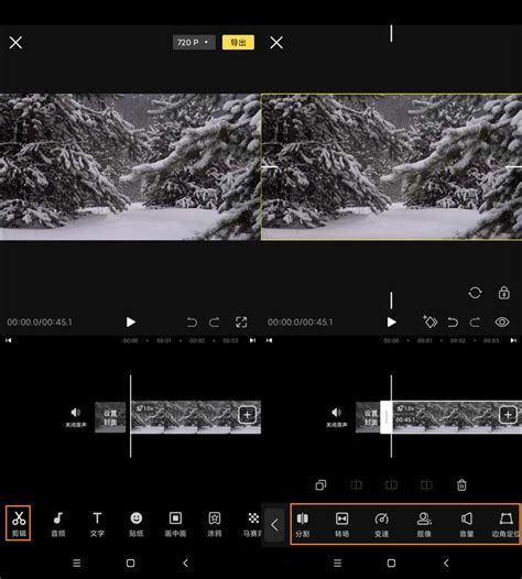 迅捷视频剪辑 – 手机视频剪辑软件,让视频制作变简单的APP