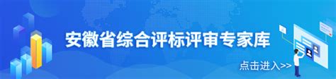安徽省六安市市场监督管理局公布2021年第21期食品安全监督抽检信息-中国质量新闻网