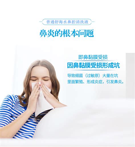 鼻炎有什么药可以治好，7个总有一个适合你_凤凰网健康_凤凰网