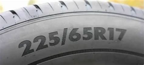汽车轮胎的规格及每个数字都代表什么意思