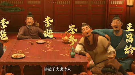 《长安三万里》“大唐盛世·梦回长安”独属我们中国人的浪漫！_腾讯视频
