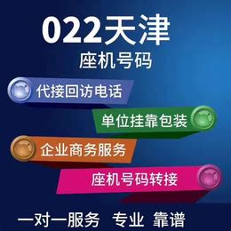 天津移动打造全国最大绿色5G极简站示范城市，开启全球通信领域“双碳”竞赛新时代_通信世界网