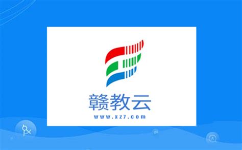 2022江西省中小学线上教学平台赣教云线上课程收看办法- 南昌本地宝