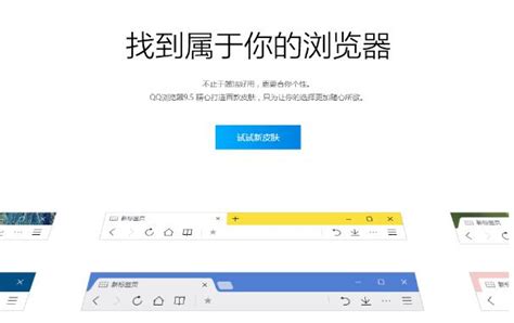 QQ浏览器最新版下载_QQ浏览器官方下载安装2022_腾讯浏览器
