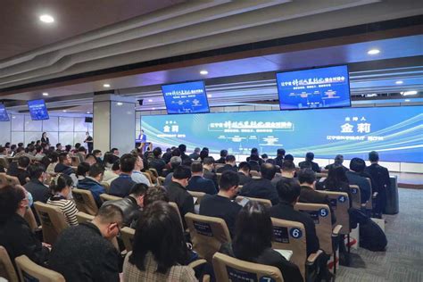 辽宁省科技成果撮合对接会 在沈阳东北科技大市场隆重举行