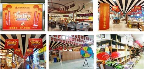 北京亚运村图书大厦十周年打造区域文化新地标