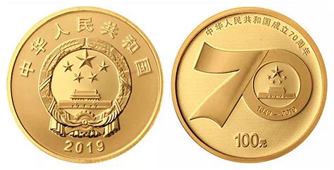 北交互联-西藏和平解放六十周年纪念币