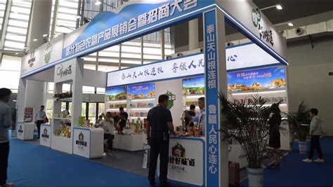 第三届喀什农博会招商推介会在北京新发地举行-第一展会网