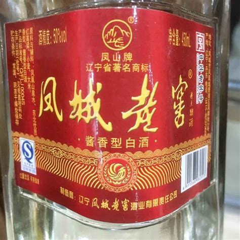 14年50度酱香型凤城老窖|广东潮州海量老酒批发 - （专业白酒老酒收藏投资交易网站）