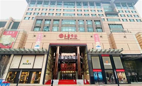安庆光彩大市场金葫芦鞋业经营部2021最新招聘信息_电话_地址 - 58企业名录
