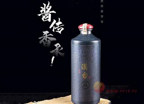 汉台福酒墨玉酱香型，酱香之典范-贵州汉台酒业有限公司-秒火好酒代理网