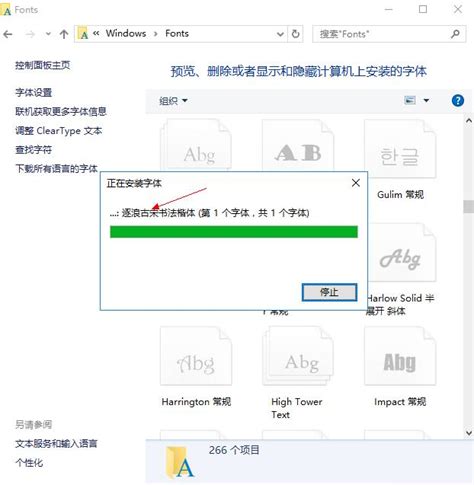 linux安装中文字体-阿里云开发者社区