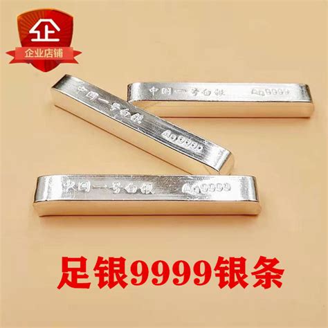 深圳水贝白银粒银珠Ag9999纯银原料9999国标一号银批发零售加工厂-阿里巴巴
