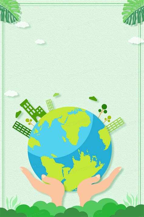 保护地球世界地球日绿色环保简约背景背景图片素材免费下载_熊猫办公