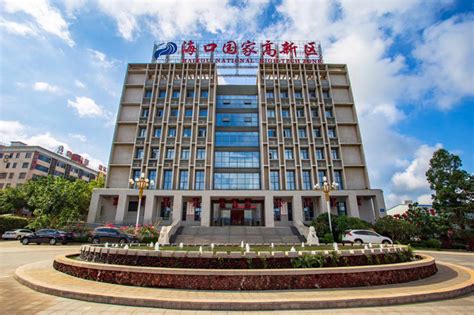 海南省海口高新技术产业开发区-工业园网