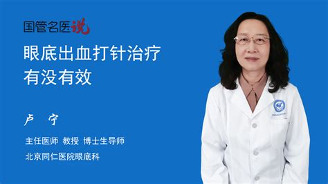 中国盲人协会-中国盲人协会举办角膜病预防和治疗专题讲座
