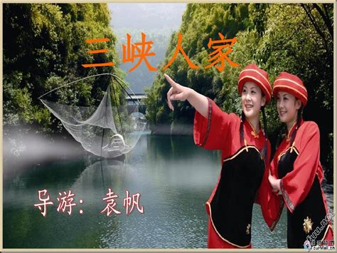 小三峡在哪里 小三峡旅游攻略_重庆旅游攻略【重庆中国青年旅行社】