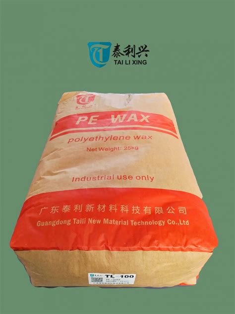 聚乙烯蜡(LDPE WAX) TL-100,广东泰利新材料科技有限公司