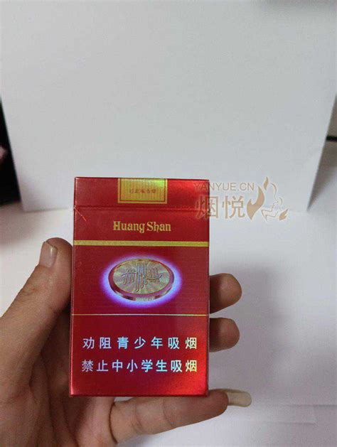 皖烟 - 香烟品鉴 - 烟悦网论坛