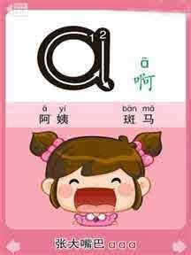 汉语拼音字母表设计图__DM宣传单_广告设计_设计图库_昵图网nipic.com