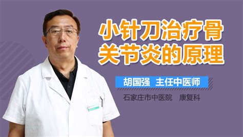 腰椎骨折保守治疗方案-京东健康