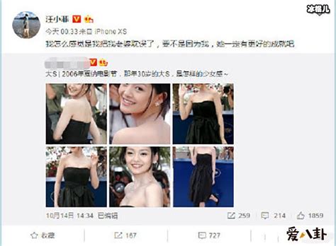 汪小菲出庭大S信息泄露案 因晒离婚协议被大S告-闽南网