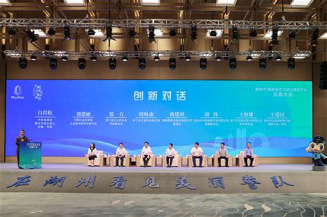 新时代“枫桥经验”与优化营商环境创新大会在湖州召开-中国网
