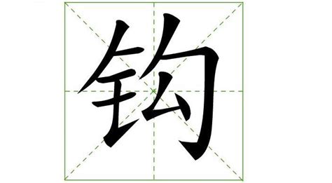 金字ps艺术字体-金字ps字体设计效果-千库网