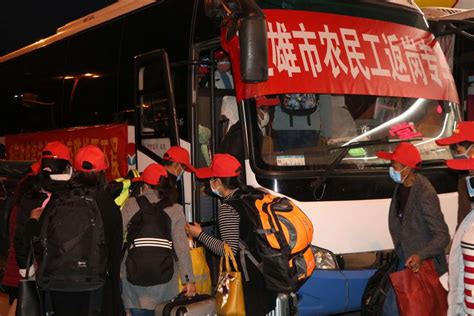 四川省总工会2020年农民工返乡专列从北京顺利抵蓉