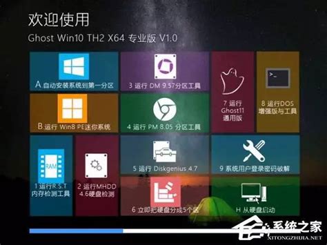 Win10 21H2家庭版下载_Windows10 21H2 64位家庭版ISO镜像下载 - 系统之家