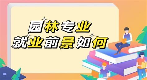 就业分析！互联网金融就行前景分析 - 知乎