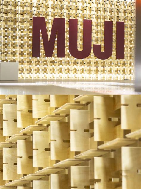 造访 MUJI 无印良品开设纽约第五大道旗舰概念店 – NOWRE现客