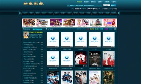 97韩剧网中将电视剧缓存下来的操作方法-天极下载