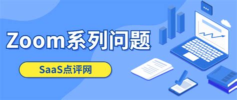 zoom分组讨论功能在哪里，Zoom会议分组讨论 - 快出海