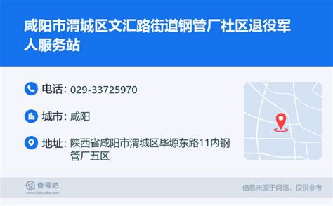 渭城区文汇路街道日间照料中心实现全覆盖 提升老年人幸福感_渭城区_咸阳视听网