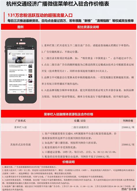 杭州钱江新城环球天幕广告价格-杭州地标-上海腾众广告有限公司