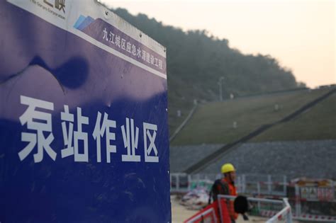 九江石化：守护长江“最美岸线”_中国石化网络视频