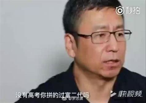 北京大土豆：白岩松关于高考的这段视频实在讲的太好了，看得我都 - 热门微博