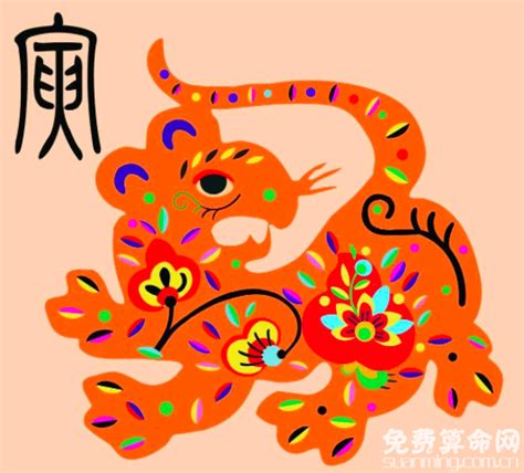 虎运亨通福虎生威春节2022年虎年大吉新年档案封面海报图片下载 - 觅知网