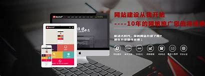 贵州网站优化推荐服务 的图像结果