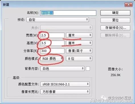 证件照蓝底参数 证件照蓝底怎么换成红底-证照之星中文版官网