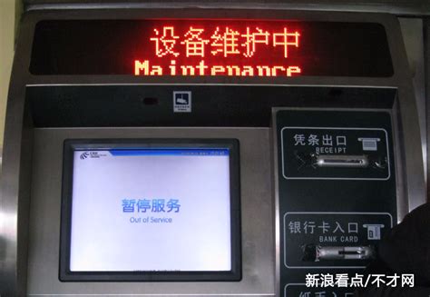 你知道火车站自动售票机用的是什么系统吗？Windows还是Android?__财经头条