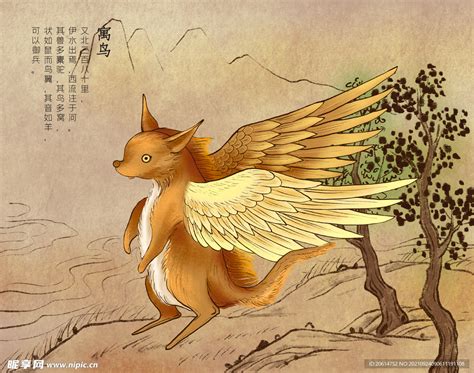 山海经神话图谱图片