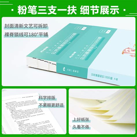 2016年广东“三支一扶”计划启动 增加招募100名 - 广东公务员考试网