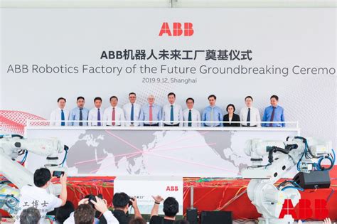 四大家族ABB机器人的新工厂正式动工abb机器人资料abb机器人|工业机器人编程培训