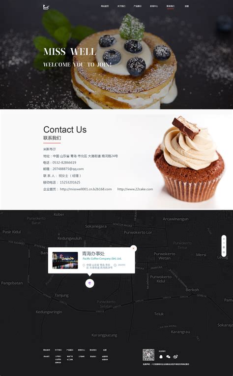 UI设计美食网站web界面网站首页模板素材-正版图片401541330-摄图网
