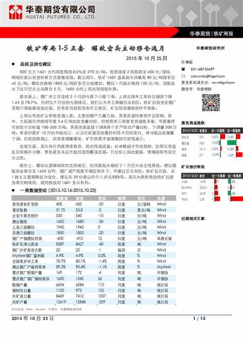 公历10月25日生日的是什么星座