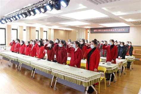 南阳三幼分工会召开2023年工会新会员入会仪式