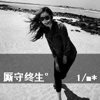 qq非主流头像黑白情侣头像