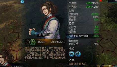 侠客风云传 Tale of Wuxia v1.0.3.19014-悟界ShareHub
